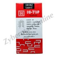 ราคา HI TOP ลูกแม็กขาคู่ 1004J 1006J 1008J 1010J 1013J 1016J 1019J 1022J ลูกแม็ก ลูกแม๊ก ขาคู่ ยิงไม้ กล่องละ 5000 นัด Zybermart (14838351582)