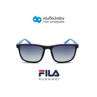 ราคา FILA แว่นกันแดดทรงเหลี่ยม SFI124 92EP size 57 By ท็อปเจริญ (17511154126)