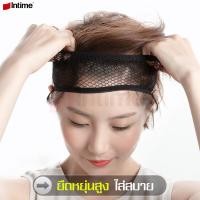 ราคา ตาข่ายคลุมผม สำหรับใส่วิกผม เน็ตคลุมผม ตะข่ายคลุมผม เน็ตเก็บผม ใช้คลุมศีรษะก่อนสวมวิกผม อุปกรณ์ทำผม ตาข่ายเก็บผม แบบยืดหยุ่นได้ดี (9578503324)