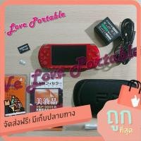 ราคา PSP 100020003000 จัดเซตพร้อมเล่น มีให้เลือกหลายสี หลายความจุ ส่งด่วนภายใน 1 วัน (9404093944)