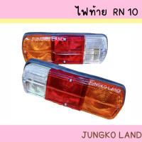 ราคา ไฟท้าย TOYOTA โตโยต้า RN10 RN 10 เบ้าเหล็ก พร้อมขั้ว และ หลอดไฟ ยี่ห้อ AA MOTOR (14875556846)