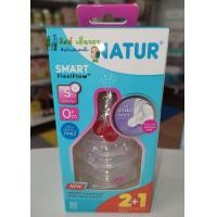 ราคา Natur จุกนมเนเจอร์คอกว้าง จุกนมเนเจอร์ จุกนมคอกว้าง เนเจอร์จุกนมหลายรู จุกนมไม่ดูดไม่ไหล จุกเสมือนนมแม่ (18298433414)