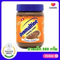 ราคา โอวัลตินครั้น โอวัลตินครันชี Ovomaltine Crunchy Cream โอวัลตินคั้นชี่ โอวัลติน ครั้น โอวันตินครั้น แยมโอวัลติน แยมโอวันติน ขนมติดบ้าน (1707050474)