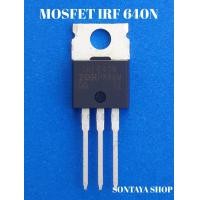ราคา มอสเฟต IRF640N มอสเฟตเอาต์พุต เพาเวอร์แอมป์ (8989841704)