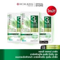 ราคา ลด50 โรจูคิสซุปเปอร์ชาร์จ ซุปเปอร์ซอฟท์ มาสก์ ROJUKISS SUPERCHARGE SUPERSOFT x3 ชิ้น (17017258727)