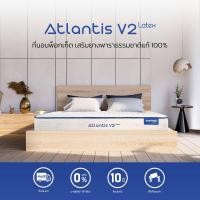 ราคา ส่งฟรี รับประกันสูงสุด10ปี SleepHappy ที่นอน รุ่น Atlantis V2 Latex นุ่มแน่นปานกลาง ที่นอนพ็อกเก็ตสปริง ที่นอนยางพาราแท้ แก้อาการปวดหลัง หนา 19 cm (17317986922)
