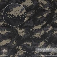 ราคา ผ้าลายพรางดิจิดอล ผ้าดิจิตอล สำหรับตัดชุดพรางทหาร อย่างดี ผ้าหลา (16196907079)