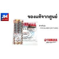 ราคา ชุดโซ่สเตอร์ YAMAHA R15 ALL NEW 2017 2023 XSR 155 ของแท้ศูนย์ (7026576629)