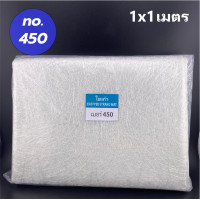 ราคา ใยแก้ว ไฟเบอร์กลาส Jushi ผ้าใยแก้ว แผ่นใยแก้ว ใยแก้วไฟเบอร์ ใยแก้วจูชิ ผ้าไฟเบอร์กลาส เลือกขนาด เลือกเบอร์ได้ (18945538634)