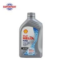 ราคา น้ำมันเครื่อง SHELL HELIX HX8 ECO 0W20 1L 100813848 ราคาต่อ 1 ชิ้น (2060348410)