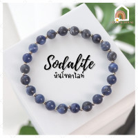 ราคา หินมงคล หินโซดาไลท์ สีโทนเข้ม Sodalite ขนาด 6 มิล ช่วยปกป้องคุ้มครอง สร้อยหินมงคล หินนำโชค กำไลหิน หินสีน้ำเงิน (15514949565)