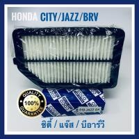 ราคา กรองอากาศ Honda City Jazz GK ปี 2014 2019 BRV ปี 2016 2019 ฮอนด้า ซิตี้ แจ๊ส บีอาร์ วี (11303008516)