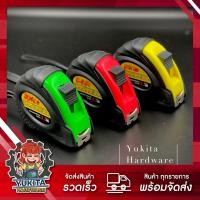ราคา 1 ชิ้น ตลับเมตร หุ้มยาง ขนาด 3 5 เมตร 5 เมตร 7 5 เมตร 10 เมตร คละสี คุ้มค่า ราคาถูก คุณภาพดี (10219808209)