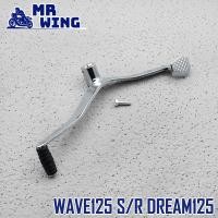 ราคา คันเกียร์ ขันเกียร์ สำหรับ wave125 S R dream125 ขาเกียร์เวฟ W125 เวฟ 125 เอส อาร์ wave 125 S wave 125 R ดรีม 125 (13895879297)