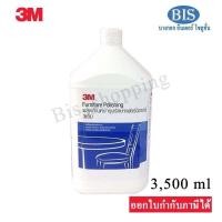 ราคา 3M Furniture Polishing 3 8L ผลิตภัณฑ์บำรุงรักษาเฟอร์นิเจอร์ 3เอ็ม สินค้าพร้อมส่ง (11741544162)