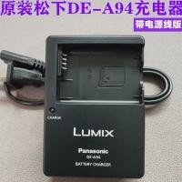 ราคา SANPAN Original Lumix Panasonic DE A94 DMC GF2 GK G3กล้องไมโครเดียว DMW GX1 BLD10ชาร์จ (14463915076)