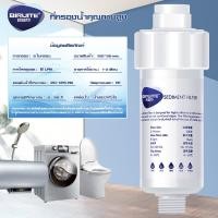 ราคา แท่งกรองน้ำ แท่งกรองพกพา ที่กรองน้ำ H2O กรองฝักบัว กรองน้ำประปาShower filter กรองน้ำ (19485784894)