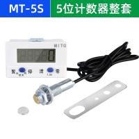 ราคา เครื่องนับจำนวนเครื่องนับจำนวนอุตสาหกรรมอัจฉริยะแบบดิจิตอลเครื่องนับจำนวนรอบเครื่องนับจำนวนแม่เหล็กแบบสะสมสามารถตัดไฟได้ (14306764032)