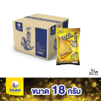ราคา Taro ทาโร อบกรอบ 18 กรัม รสเข้มข้น ยกลัง 36 ซอง 14052009 (17327035108)