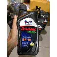 ราคา น้ำมันเครื่อง ดีเซล ปตท ไดนามิก ptt dynamic com 10w 30 และ 15w 40 ขนาด 1 ลิตร (10291546086)