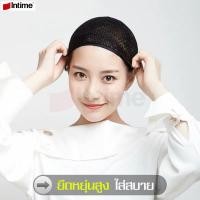 ราคา ตาข่าย ตะข่ายคลุมผม เน็ตคลุมผม ตาข่ายคลุมผม หมวกคลุมผม ที่คลุมผม ที่เก็บผม เน็ตเก็บผม สำหรับคลุมผมใส่วิกผม คลุมผม เก็บผม ที่คาดผม (9578348977)