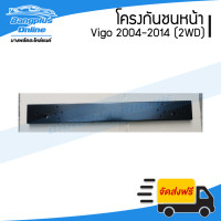 ราคา โครงกันชนหน้า คานในกันชนหน้า Toyota Vigo Vigo Smart Vigo Champ วีโก้ วีโก้สมาร์ท วีโก้แชมป์ 2004 2007 2008 2011 2012 2014 ตัวเตี้ย BangplusOnline (9450625917)