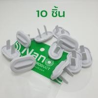 ราคา ตัวปิดปลั๊กไฟ ที่ปิดรูปลั๊ก ป้องกันไฟดูด ป้องกันเด็กแหย่ปลั๊กไฟ (5145930576)