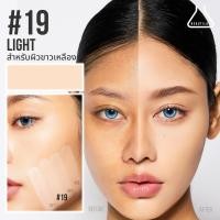 ราคา Beautilab CoverX Glassy Skin Cushion คุชชั่นเนื้อ Semi Matte ปกปิด คุมมัน ฟินิชผิวโกลว์มีมิติ (19690346401)