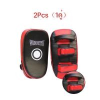 ราคา เป้าซ้อมชกมวย เป้าล่อชก เป้าล่อเตะแบบสวมแขน เป้าใช้ซ้อมเตะมวย Boxer Target ราคาต่อ1ข้าง 1คู่ SP45 (16926255501)