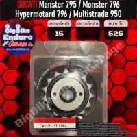 ราคา สเตอร์หน้าซับเสียง DUCATI Monster 795 Monster 796 Hypermotard 796 Multistrada 950 M696 (16477816359)