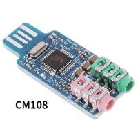 ราคา CM108ไดรฟ์ USB ฟรีการ์ดเสียง USB แล็ปท็อปคอมพิวเตอร์การ์ดเสียงภายนอกโมดูล CM108ไดรฟ์ USB ฟรีการ์ดเสียงแล็ปท็อปคอมพิวเตอร์โมดูลการ์ดเสียงภายนอก (16857211130)
