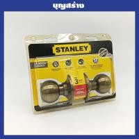 ราคา Stanley ลูกบิดประตู ลูกบิดห้องทั่วไป ลูกบิดห้องน้ำ ลูกบิดห้องนอน cylindrical knob ของแท้ 100 ร้านเป็นตัวแทนจำหน่ายโดยตรง ออกใบกำกับภาษีได้ (18941828047)