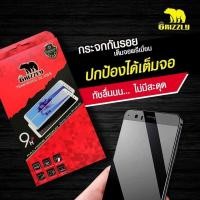ราคา Samsung Galaxy A71 A51 Note10 Lite S10 Lite ฟิล์มกระจกนิรภัยแบบเต็มจอ เกรดพรีเมี่ยม GRIZZLY FULL FRAME PREMIUM (1378226766)
