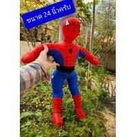 ราคา 22 24 30นิ้ว ผอมสูงนะครับ ตุ๊กตาสไปเดอร์แมน สไปเดอร์แมน Spiderman ตุ๊กตา ตุ๊กตาแจกเด็ก (15209998042)