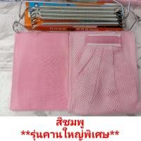 ราคา ชุดเปลสปริง ชุดเปลมาเลย์ ชุดเปลโยก ผ้าเปล ผ้ามุ้ง สปริง คาน ชุดเปลสปริง 5เส้น ชุดเปลเด็กอ่อน ส่งฟรี เก็บปลายทาง (16880240435)
