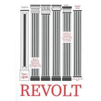 ราคา นายอินทร์ หนังสือ โลกาปฏิวัติ REVOLT (14357530937)