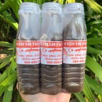 ราคา ไตปลาขวด 1 ขวด ไตปลาตาหวาน ไตปลาจังหวัดกระบี่ สำหรับแกงไตปลา (7612173195)