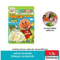 ราคา ผงโรยข้าว ผงโรยข้าวญี่ปุ่น สำหรับโรยบนข้าวสวย หรือข้าวต้ม เพิ่มรสชาติให้อาหาร หอม อร่อย (16440102980)
