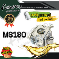 ราคา คาร์บูเรเตอร์เลื่อยยนต์ คาบูเลื่อยยนต์ คาร์บู คาบู เลื่อยไม้ เครื่องเลื่อย 1700 3800 5200 คาร์บูเลื่อยยนต์ อะไหล่เลื่อยยนต์ พร้อมส่ง (17838479938)