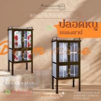 ราคา ตู้กับข้าว 3ชั้น 2 ฟุต 4ประตู สูง 130 cm ตู้ครัวอลูมิเนียมแท้ สีน้ำตาล รุ่น SiN4 B ตู้วางถ้วยชาม มีคว่ำจาน จัดเก็บเครื่องปรุง ตู้เก็บจาน (17426400557)