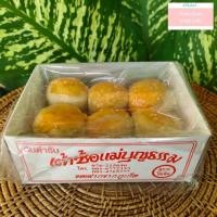 ราคา เต้าซ้อแม่บุญธรรม ขนมเต้าส้อภูเก็ต อร่อย ขายดี ของฝากเมืองภูเก็ต (17398017213)