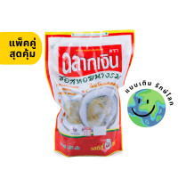 ราคา ซอสหอยนางรมตราฉลากเงิน รุ่นซอง 1000 กรัม แพ็คคู่ (17319634667)