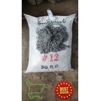 ราคา ลูกแห โซ่แห เบอร์ 10 11 12 13 14 15 มัดละ 3 กิโลกรัม ตรามงกุฏ (11940306215)