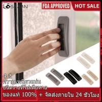 ราคา ประตูบานเลื่อนแบบเปิดมือจับมีกาวในตัวสำหรับตู้เสื้อผ้าหน้าต่างกระจกประตูภายในจำนวน2ชิ้น (10157730946)
