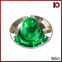 ราคา ไฟเรดาร์จานกลม ไฟเรดาร์ พร้อมหลอด Radar Lamp 12V 24V ยี่ห้อ DDD (9821198721)