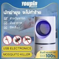 ราคา เครื่องดักยุงและแมลง ของแท้ 100 โคมไฟดักยุง เครื่องดักยุงไฟฟ้า ที่ดักยุง เครื่องดักยุงสีดำ Mosquito killer USB Min (16881573164)