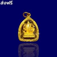 ราคา จี้พระพิฆเนศ เนื้อทองคำ ขนาดเล็ก ปางประทานพร เลี่ยมกรอบทองคำ งานสวยมาก ส่งฟรี พระพิฆเนศ (16161682173)