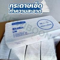 ราคา กระดาษเช็ดน้ำมัน Wypall L30 pop up Wipers 1 แพค 100 แผ่น หนา3ชั้น 10แพ็ค กล่อง KIMBERLY CLARK WYPALL กระดาษทิชชู่ใช้สำหรับงานช่าง (5201690176)