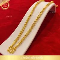 ราคา ประกัน 1 ปี สร้อยคอทอง 1บาท สร้อยคอทองไมครอน เทียบทองจริง 100 สร้อยคอ สร้อยทอง ทองปลอม ทอง สร้อย ทองโคลนนิ่ง ทองชุบ (17135126823)