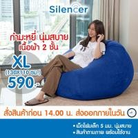 ราคา บีนแบคหยดน้ำผ้ากำมะหยี่ บีนแบค โซฟาเม็ดโฟม bean bag beanbag บีนแบ็ก บีนแบ็ค โซฟาญี่ปุ่น (15574105369)